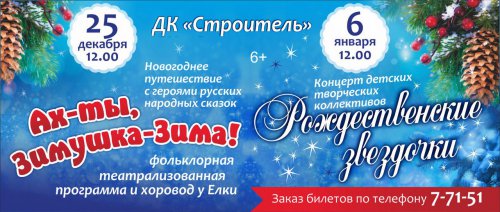 «Русалочка» и «Новый год в ползунках» «Русалочка» и «Новый год в ползунках»
