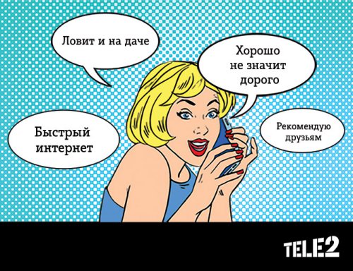 Как ускорить интернет на своём смартфоне? Как ускорить интернет на своём смартфоне?