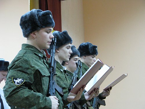Они присягнули Родине Они присягнули Родине