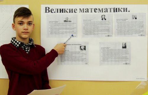 Фестиваль проектов Фестиваль проектов