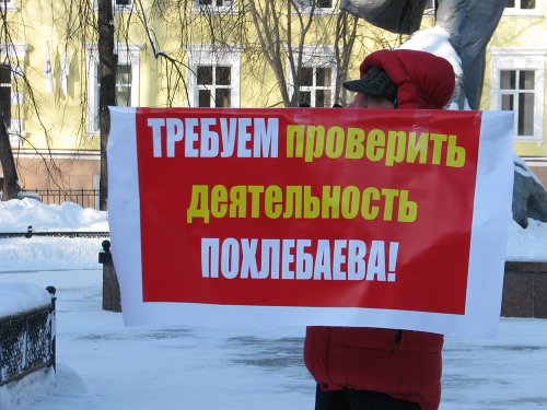Чай для «оппозиции». Без полония Чай для «оппозиции». Без полония