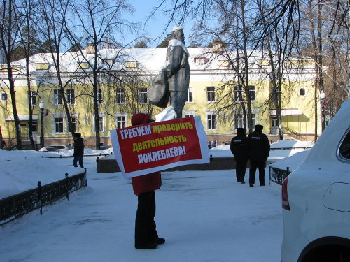 Чай для «оппозиции». Без полония Чай для «оппозиции». Без полония