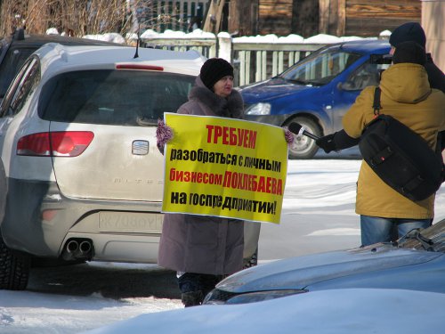 Чай для «оппозиции». Без полония Чай для «оппозиции». Без полония