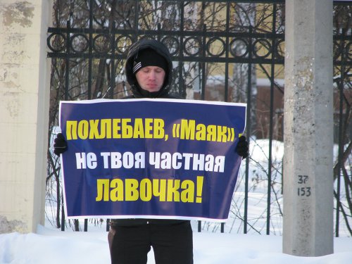 Чай для «оппозиции». Без полония Чай для «оппозиции». Без полония