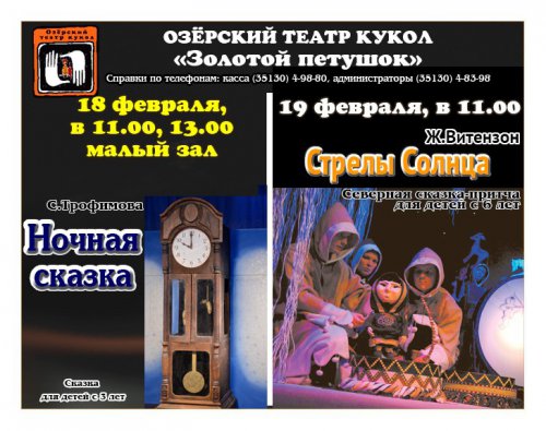 Долгожданная встреча после карантина Долгожданная встреча после карантина