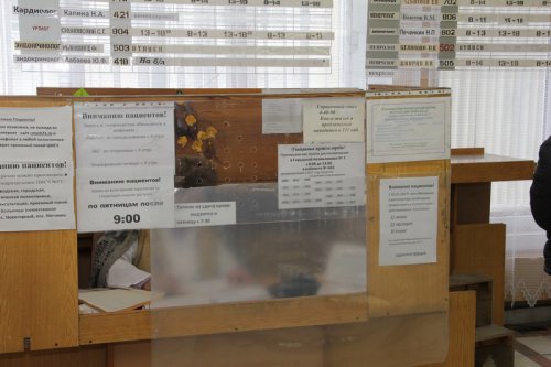 В городской поликлинике будет возобновлена плановая запись В городской поликлинике будет возобновлена плановая запись