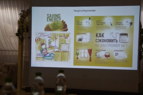 Энергетики «зарядили» озерских журналистов Энергетики «зарядили» озерских журналистов