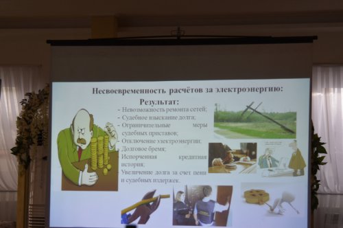 Энергетики «зарядили» озерских журналистов Энергетики «зарядили» озерских журналистов