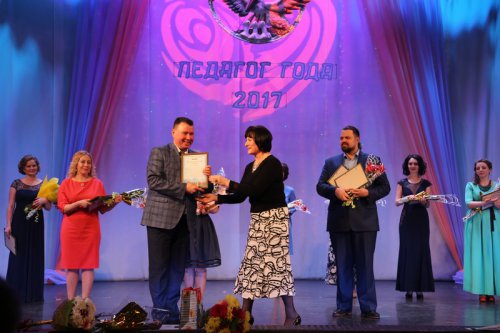 Определены победители конкурса «Педагог года — 2017» Определены победители конкурса «Педагог года — 2017»