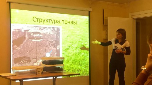 Встреча в научном кафе «Секреты природного земледелия» Встреча в научном кафе «Секреты природного земледелия»