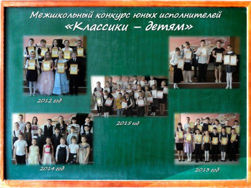 В Метлино состоится зональный фестиваль-конкурс юных музыкантов из сельской местности В Метлино состоится зональный фестиваль-конкурс юных музыкантов из сельской местности