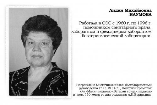 Видеть человека, а не нарушителя Видеть человека, а не нарушителя