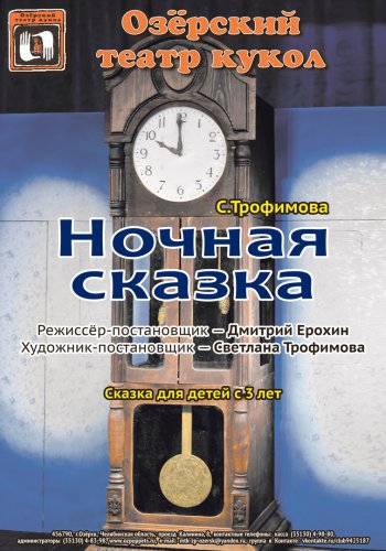 Кульминация юбилея — в выходные Кульминация юбилея — в выходные