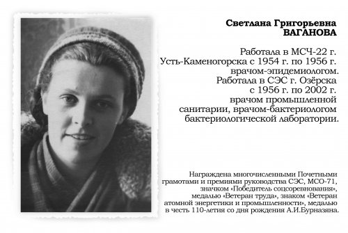 С совестью в ладу С совестью в ладу