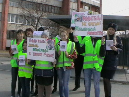 Если знаешь ПДД, не устроишь ДТП! Если знаешь ПДД, не устроишь ДТП!