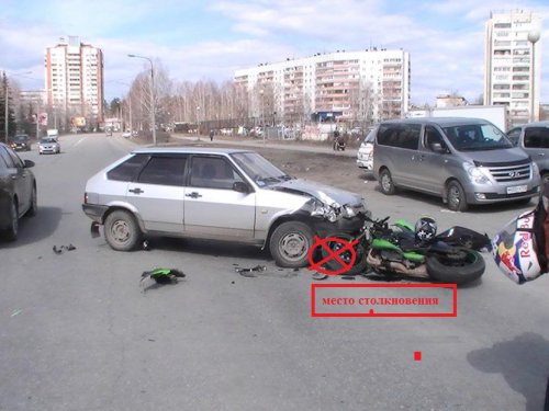 В апреле в ДТП пострадали трое, в том числе ребёнок В апреле в ДТП пострадали трое, в том числе ребёнок