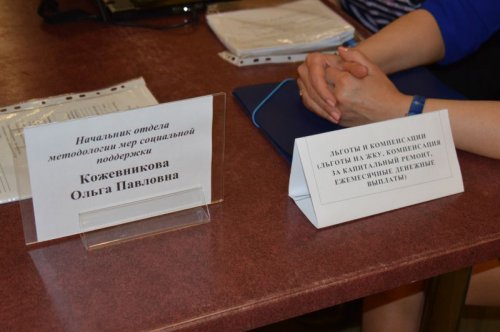 Озерчане обсудили с замминистра свои проблемы Озерчане обсудили с замминистра свои проблемы