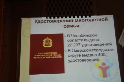 Озерчане обсудили с замминистра свои проблемы Озерчане обсудили с замминистра свои проблемы