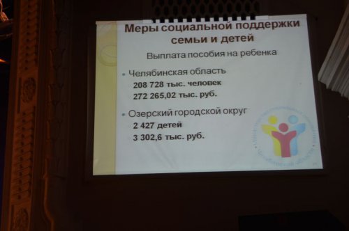 Озерчане обсудили с замминистра свои проблемы Озерчане обсудили с замминистра свои проблемы