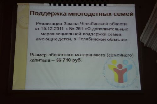 Озерчане обсудили с замминистра свои проблемы Озерчане обсудили с замминистра свои проблемы