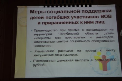 Озерчане обсудили с замминистра свои проблемы Озерчане обсудили с замминистра свои проблемы