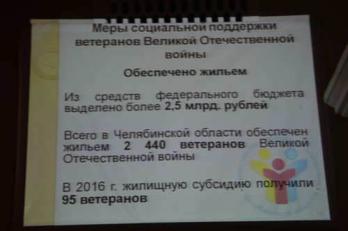 Озерчане обсудили с замминистра свои проблемы Озерчане обсудили с замминистра свои проблемы