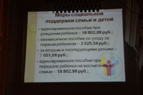 Озерчане обсудили с замминистра свои проблемы Озерчане обсудили с замминистра свои проблемы