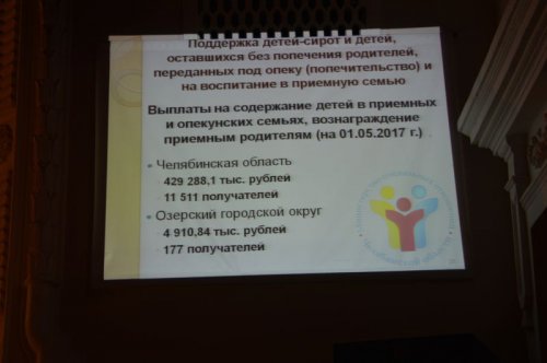 Озерчане обсудили с замминистра свои проблемы Озерчане обсудили с замминистра свои проблемы