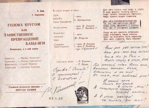 На юбилейный вечер Сергея Моисеева контрамарок не дают! На юбилейный вечер Сергея Моисеева контрамарок не дают!