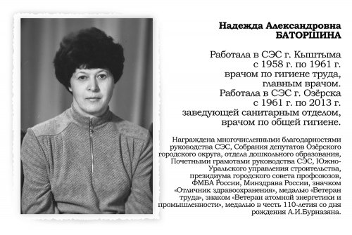 Ветераны вспоминают ветеранов Ветераны вспоминают ветеранов