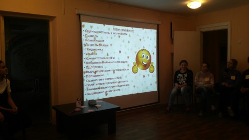 Встреча в научном кафе «Метаморфозы любви» Встреча в научном кафе «Метаморфозы любви»