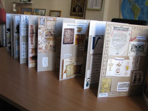 Книга своими руками Книга своими руками