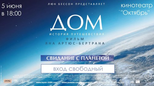 Спасая деревья – спасешь планету! Спасая деревья – спасешь планету!