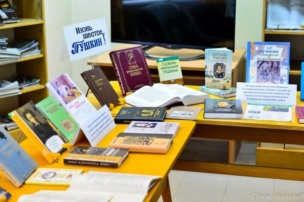 Пушкин-Fest «Что наша жизнь? Игра!» Пушкин-Fest «Что наша жизнь? Игра!»