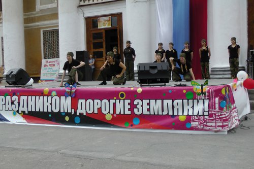 День России в Новогорном отметили большим праздничным концертом «Пою тебе, моя Россия» День России в Новогорном отметили большим праздничным концертом «Пою тебе, моя Россия»