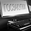 Директор одной из школ из собственного кармана оплатит тарифную политику регионального правительства