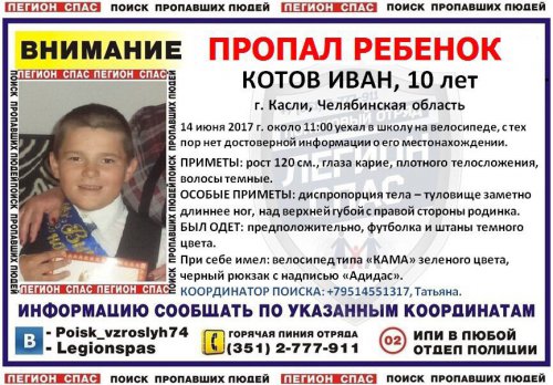 Штаб «Легион-СПАСа» прекращает работу в Каслях Штаб «Легион-СПАСа» прекращает работу в Каслях