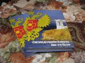 Новая книга об одной из граней Озёрска Новая книга об одной из граней Озёрска