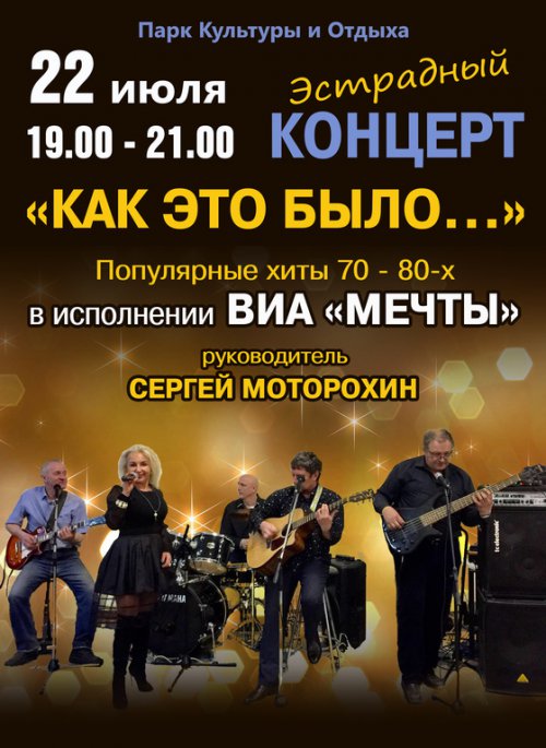 Куда бы съездить в выходные? Куда бы съездить в выходные?