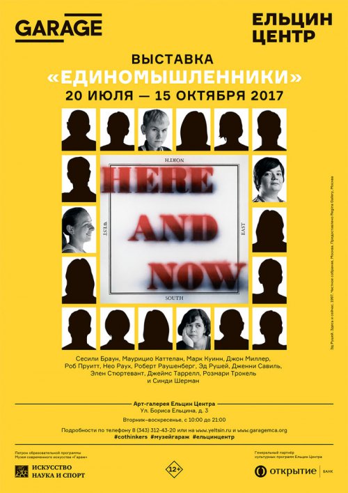 Куда бы съездить в выходные? Куда бы съездить в выходные?