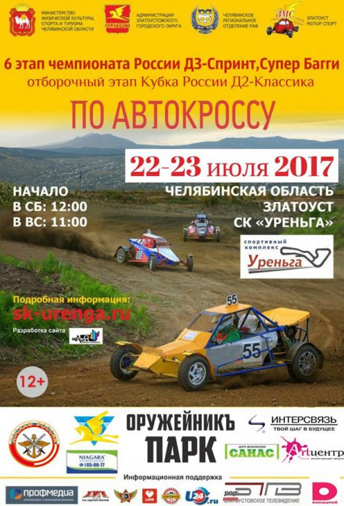 Куда бы съездить в выходные? Куда бы съездить в выходные?