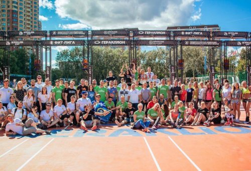 Озёрск на «Гераклиаде 2017»! Озёрск на «Гераклиаде 2017»!
