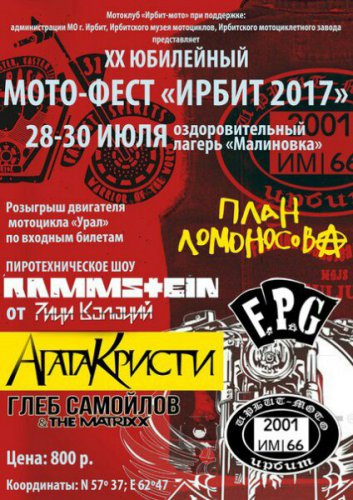 Где, как и почему… провести эти выходные? Где, как и почему… провести эти выходные?