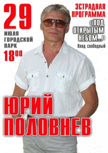 Где, как и почему… провести эти выходные? Где, как и почему… провести эти выходные?