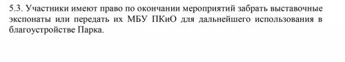 «Озёрск — город цветов» «Озёрск — город цветов»