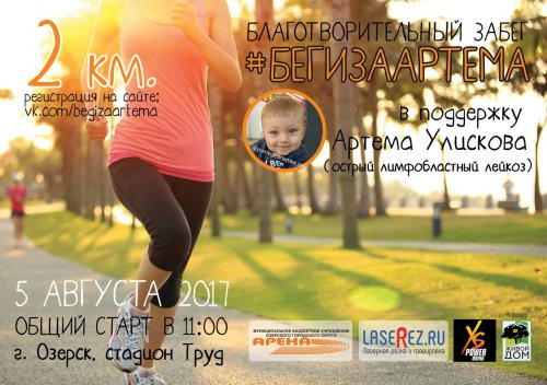 Выходные по-уральски