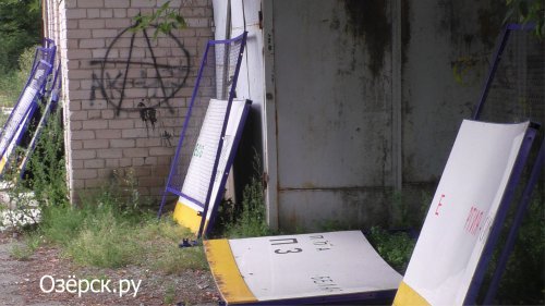 Спортивные площадки, установленные при участии Группы ЧТПЗ, модернизируют до 1 сентября Спортивные площадки, установленные при участии Группы ЧТПЗ, модернизируют до 1 сентября