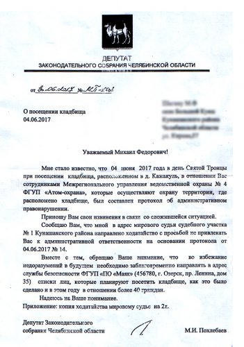 Разошлись миром. Неприятный инцидент с ветеранами благополучно исчерпан Разошлись миром. Неприятный инцидент с ветеранами благополучно исчерпан