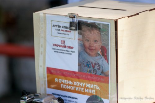 Бежали за себя и за Артёма Бежали за себя и за Артёма