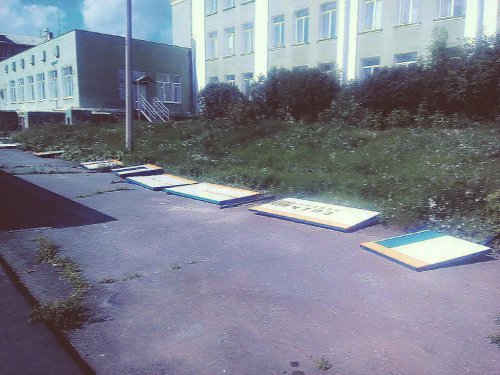 Инвестиции в озёрское образование Инвестиции в озёрское образование